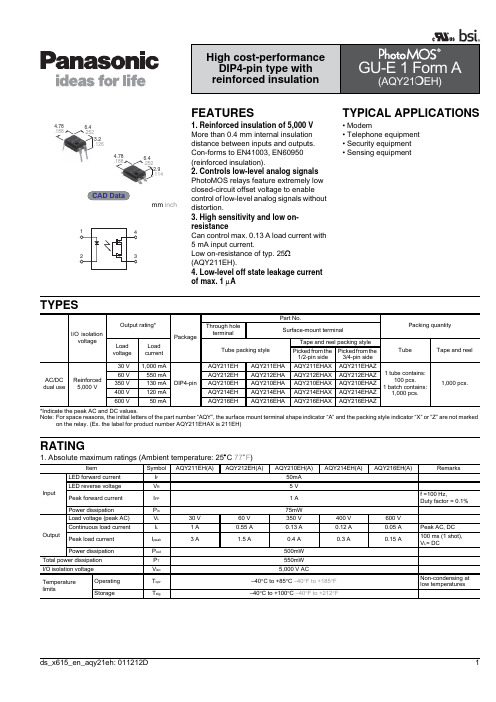 光耦继电器AQY212_datasheet