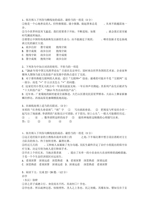 2010山西省高考试卷含解析考试重点和考试技巧