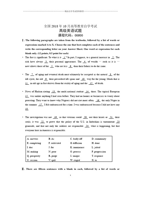 10月全国自考高级英语试题及答案解析