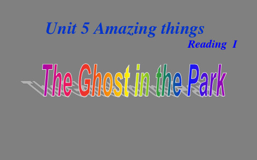 牛津译林七年级下册Unit 5 Amazing things Reading 1课件(共23张PPT
