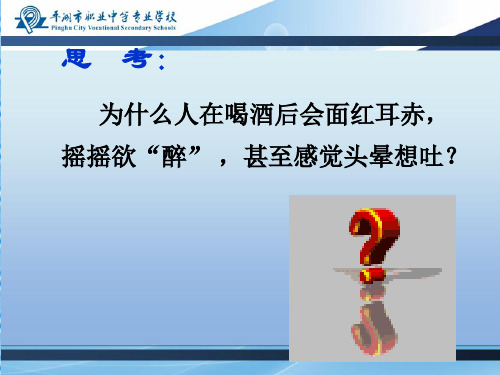 银氨溶液应用