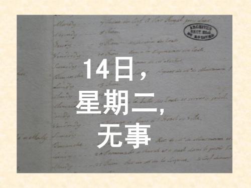 5、为争取“民主”“共和”而战