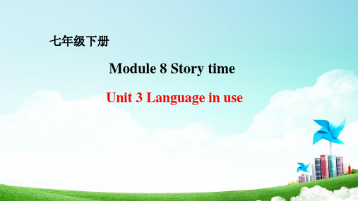 外研七年级下册Module 8Unit 3