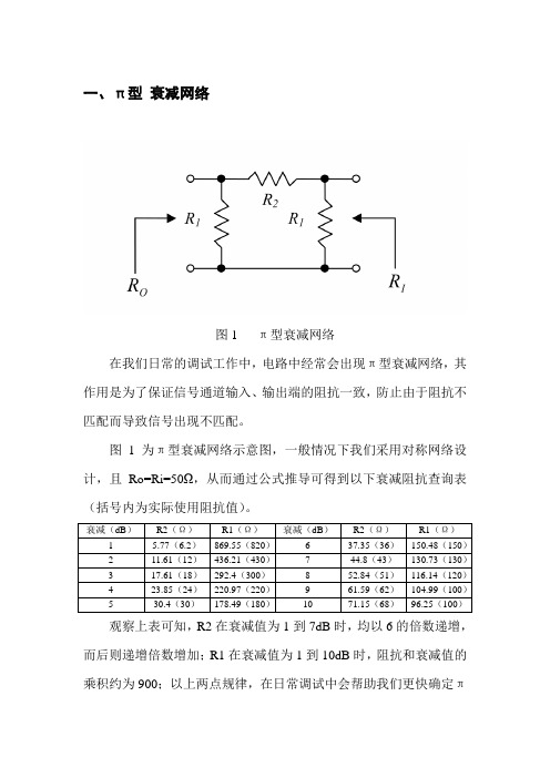 几点小知识