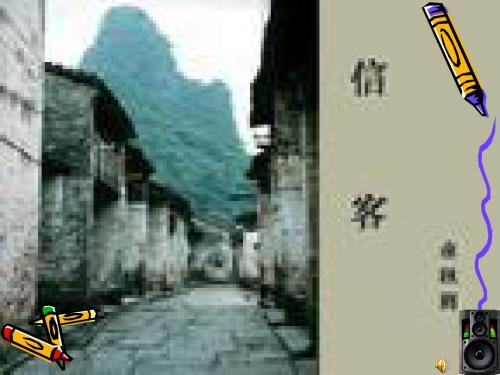 信客