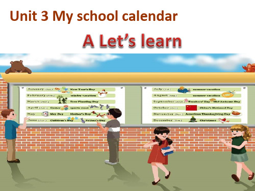 人教版PEP五年级下册Unit 3 My school calendar A Let's learn 2等