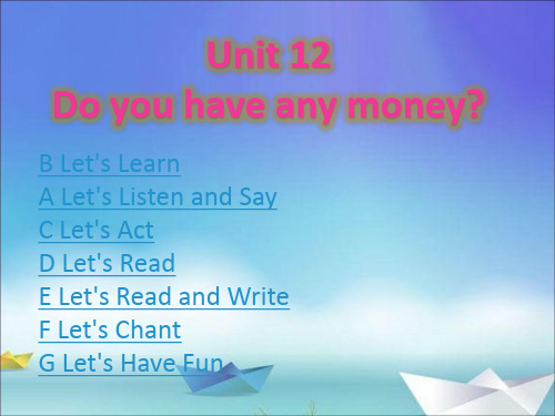 湘少版  四年级英语(下册)  Unit 12 Do you have any money？(2019年春)