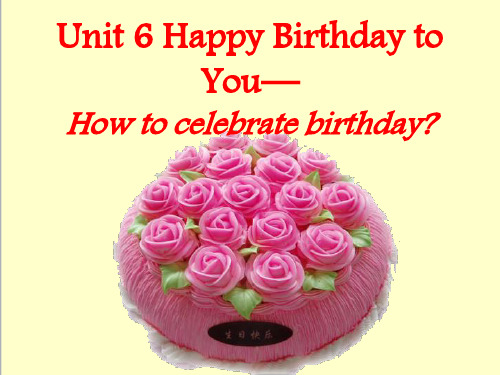 最新英语EEC版小学四年级下册Unit 6 Happy Birthday to You  how to celebrate birthday