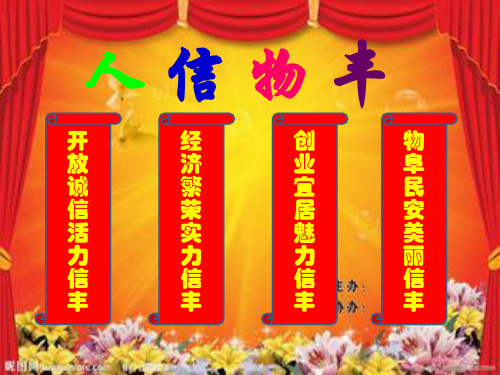 我的家乡-----信丰
