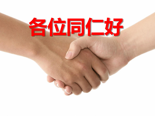 行为面试的技巧与方法