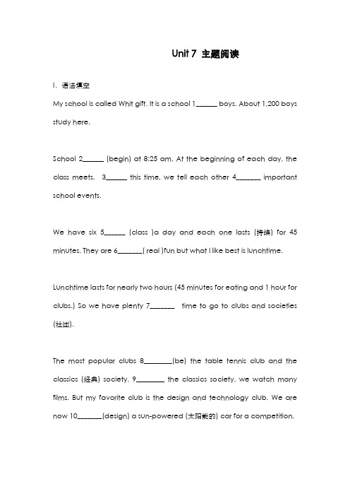 最新版2019-2020年牛津深圳版七年级英语上册Unit7主题阅读专练及答案-精编试题