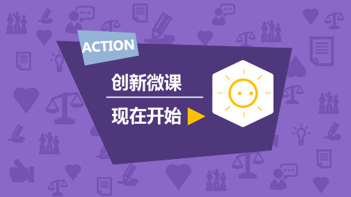 黑体与黑体辐射