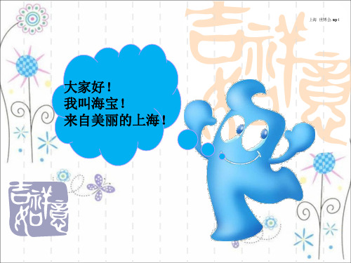 沪宁杭地区