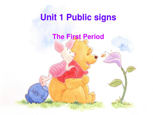 牛津小学英语6A_Unit1_Public_signs课件