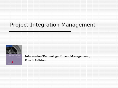 Project Integration Management：项目集成管理