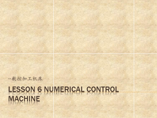 lesson-6-numerical-control-machine知识讲解