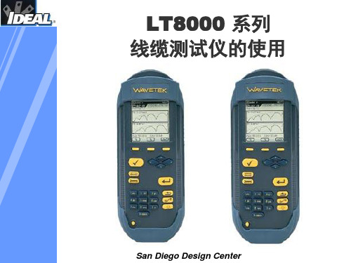 LT8000系列测试仪的使用-TiteldesVor