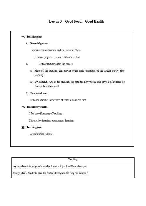 初中九年级英语教案-Lesson 3 Good Food, Good Health-优秀