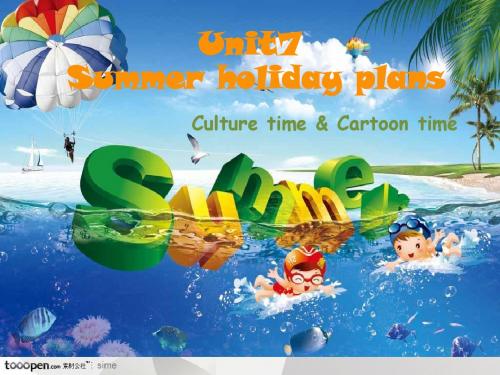 译林英语六下Unit 7 Summer holiday plans第二课时精致公开课课件