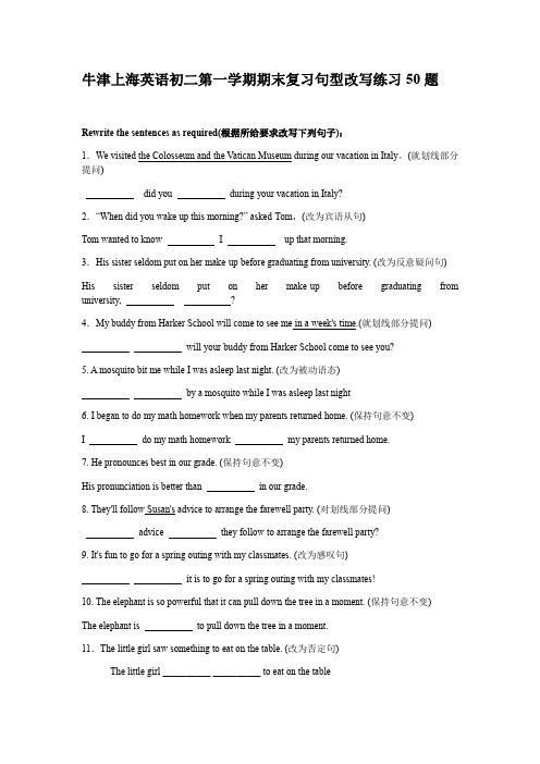 牛津上海版英语八年级上册期末复习句型改写练习（50题）(有答案)