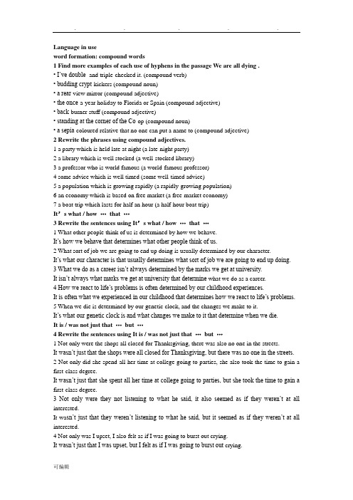 新标准大学英语第三册Languageinuse_Unit1