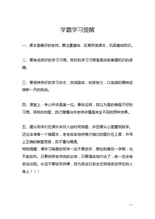河南省八市重点高中联盟2020届高三数学9月领军考试试题理(含解析)