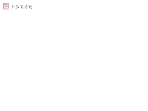 高三一轮复习课件：函数的奇偶性与周期性