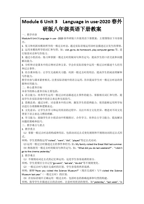 Module6Unit3 Languageinuse-2020春外研版八年级英语下册教案