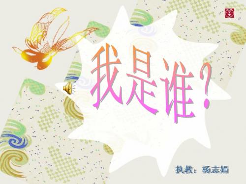 《假如我会变》写作指导