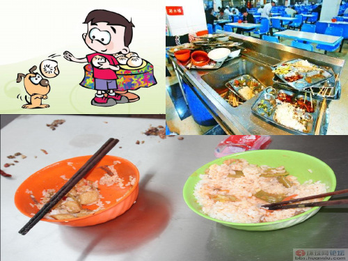 餐桌上的浪费