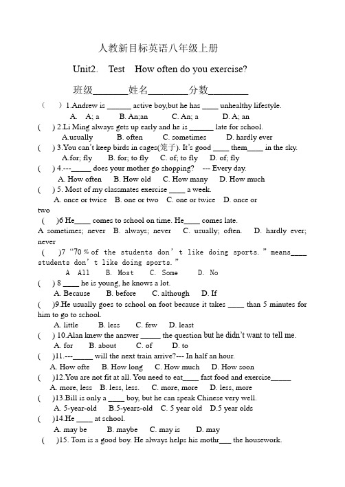 人教新目标英语八年级上册unit2单元测试卷(含答案)