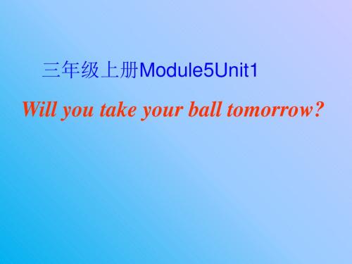 北师大版(一起)三年级英语下册Module 5 Unit 1 Will you take your ball tomorrow ppt课件 (2)