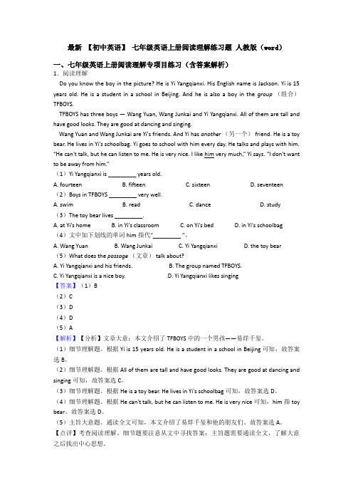 最新 【初中英语】 七年级英语上册阅读理解练习题 人教版(word)