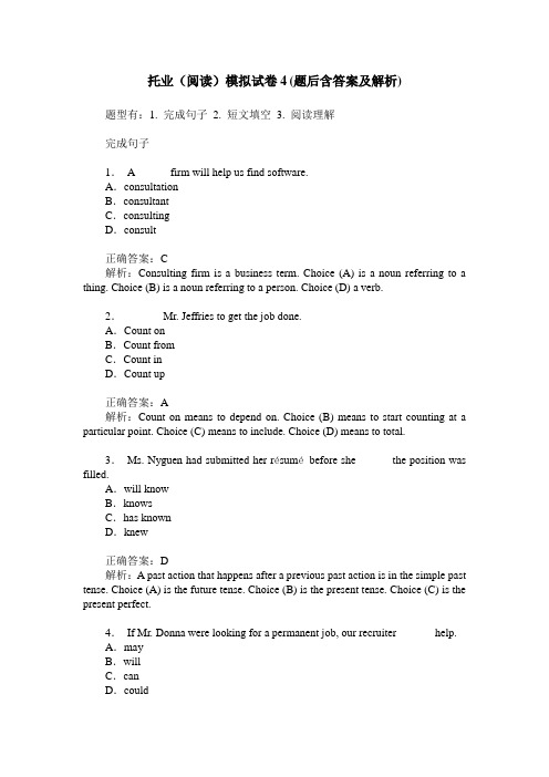 托业(阅读)模拟试卷4(题后含答案及解析)