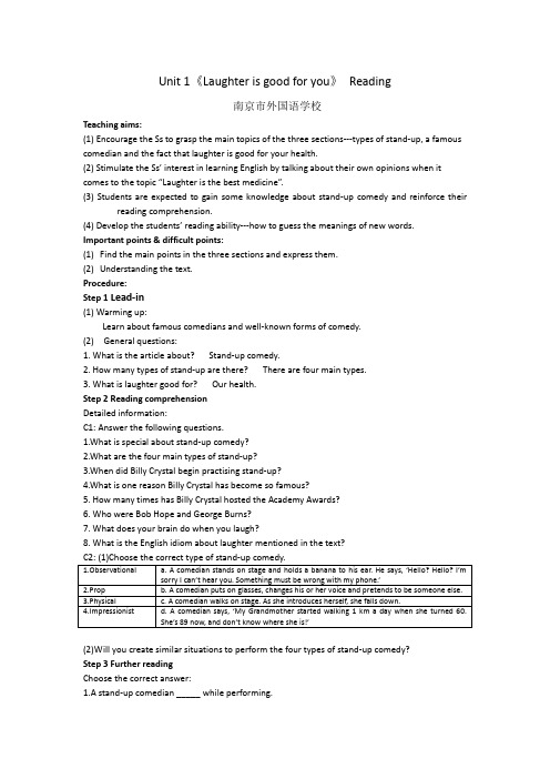 江苏省南京市外国语学校牛津版高中英语选修六：Unit 1《Laughter is good for you-Reading》教案 
