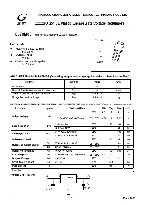 78M05数据手册_引脚图_参数