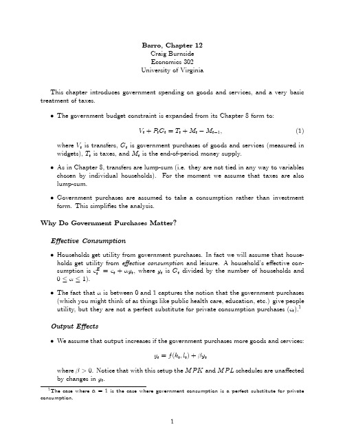 巴罗宏观经济学pdf课件barro_ch12