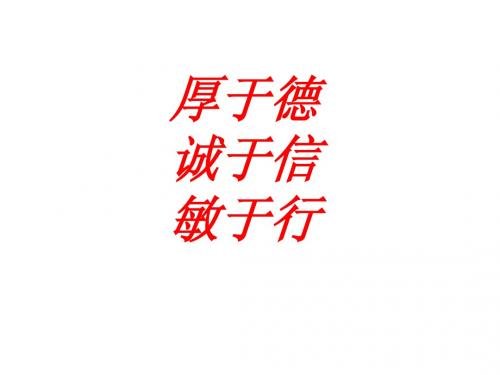 广东新时期精神