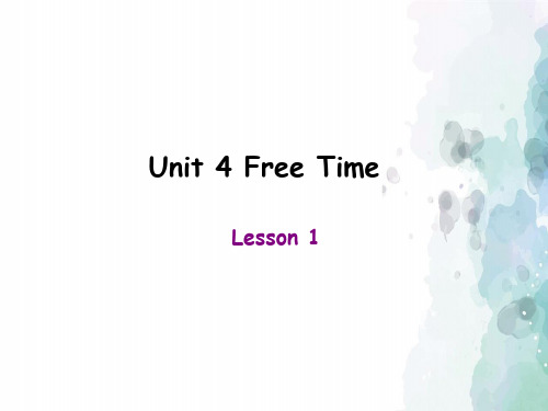 人教版(新起点)-英语-六年级下册-Unit 4 Free Time Lesson 1 优秀课件