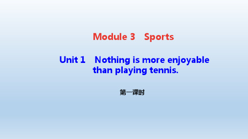 初中英语八年级上册Module3Sports作业课件打包7套 外研版