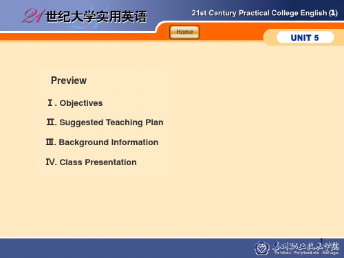 21世纪大学实用英语第1册第五单元PPT课件