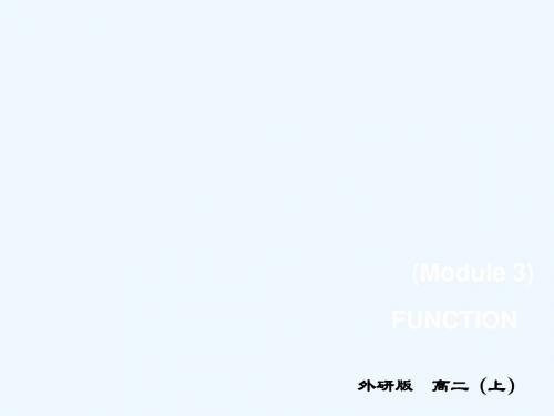 外研版高中英语必修5 Module 3《Adventure in Literature and the Cinema》课件function