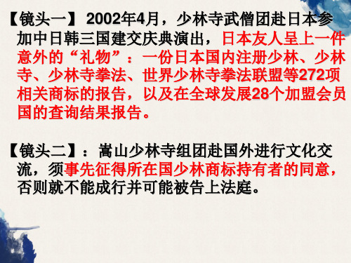 人教版高中语文必修五梳理探究《古代文化常识》(爱我大中华,扬我古文化)课件ppt