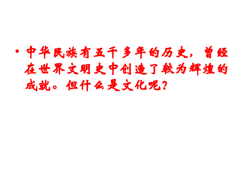 九年级政治建设中国特色的社会主义