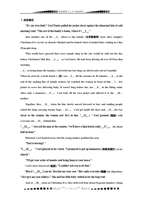 高考英语北师大版一轮复习精品讲练Module2 Unit5《Rhythm》作业