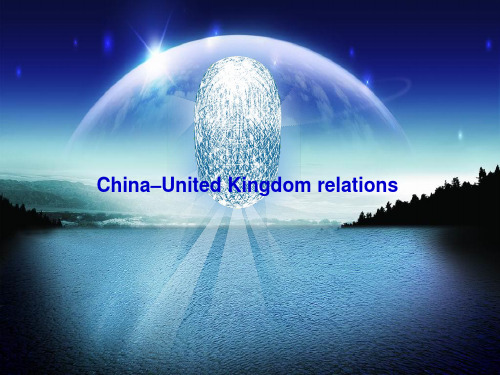 中英关系英语ppt