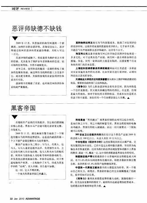 黑客帝国