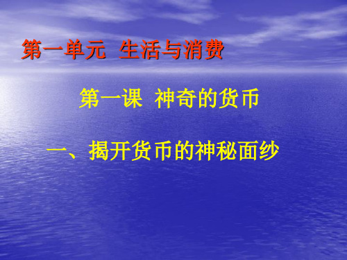 价格是价值的货币表现形式商品流通