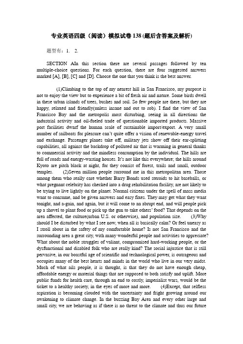 专业英语四级(阅读)模拟试卷138(题后含答案及解析)