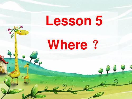 三年级下册英语课件-U1Lesson 5 Where 冀教版
